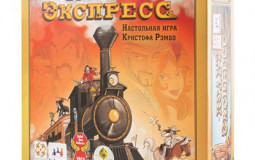 Настолки
