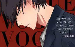 Anime guys hottness