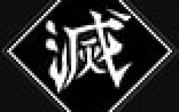 Dimwhite Snow - Breathing Style Tier List