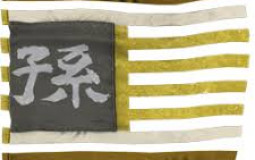 Officers of Eastern Wu (corrected)