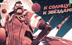 Fortnite season 8 battle pass