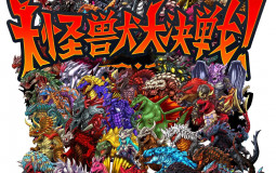 Kaiju Hero- Embodiment of darkness
