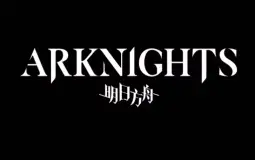 Arknights E2