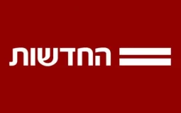 חדשות 12