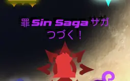 sin saga