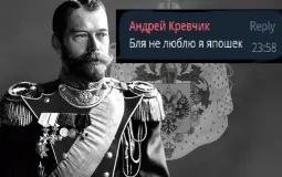 ege