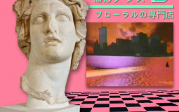 Vaporwave artists