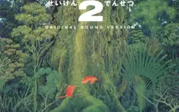 Secret Of Mana OST