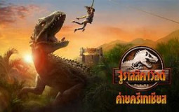 Camp cretaceous