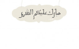 تقيم اليوتيوبرز