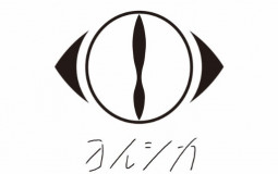 yorushika