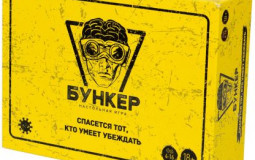 Настолки 4