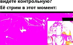da