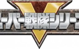 SUPER SENTAI