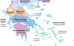 greek regions