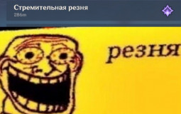 .