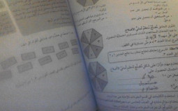 تقييم يوتيوبرز عرب