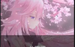 Личное