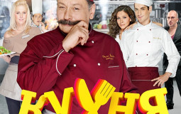 кухня, отдел елеон, отдел гранд