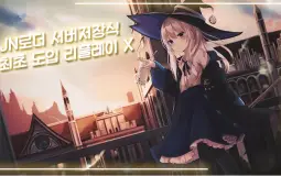 EdenRPG