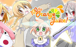 100% Orange Juice - Gift Cards!