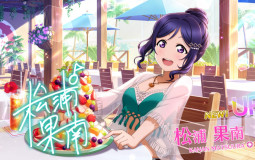 Since last UR
