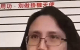 班主任