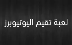 scksj