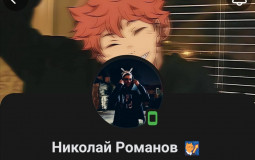 Ис 21-02