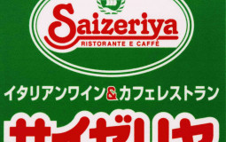 Japanese Food Chains