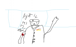 ds