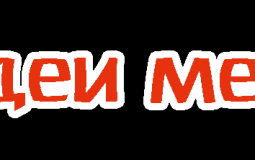 Злодеи медиа