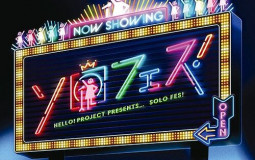 Hello! Project presents... Solo Fes !