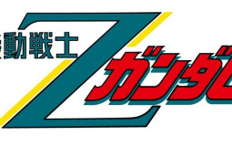 Mobile Suit Zeta Gundam