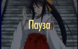 evo tag