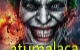 meupau