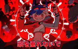 Jugement dernier de mes potes dans Discord
