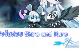 2022kuro_shiro