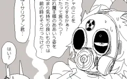 Obsolete dream/