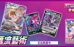PTCG C ON