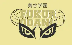 Fukurodani