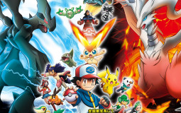 Carte Pokémon Epée et Bouclier Extension