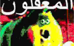 don't use this