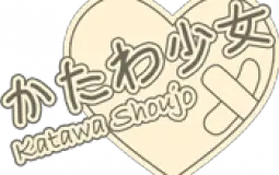 Butcher's Diary - Katawa Shoujo