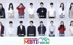 MBTInside