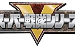 Super Sentai