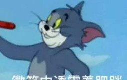 attwyeeig