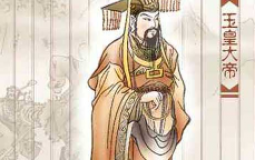 CHinese