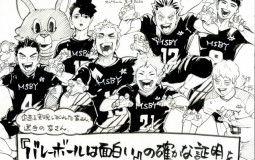Haikyuu Ships