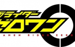 zero one